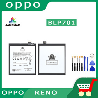 JAMEMAX แบตเตอรี่สำหรับ OPPO RENO Model BLP701  คุณภาพระดับพรีเมี่