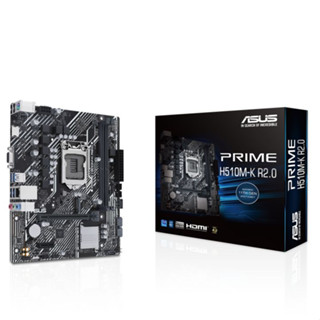 มีโค้ดลด125.- ASUS PRIME H510M-K R2.0 เมนบอร์ดเกมมิ่ง รองรับ Intel Core 11th 10th Gen มือ1 รับประกันศูนย์ไทย