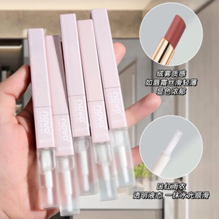 โนโว ลิป 2 หัว ลิปสติก เจลใสเคลือบลิป ล็อคลิป NOVO SILKY MIST LIPSTICK RAINCOAT #5753