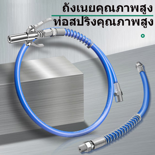 💪💪จัดส่งตลอด 24 ชั่วโมง👉👉 30 ซม สายอัดจารบีอ่อน 10000 Psi สายอ่อนอัดจารบี สายอ่อนอัดจารบีแรงดันสูง สีฟ้า ทนแรงดันสูง