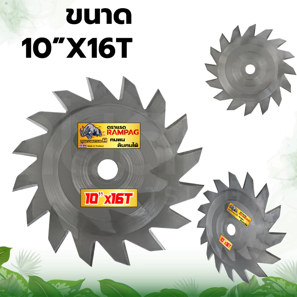 ใบตัดหญ้าลับคมได้ ใบมีดตัดหญ้า(สินค้าของคนไทย100%) ของแท้ ตราแรด 10 นิ้ว 12 นิ้ว ใบตัดไม้วงเดือน(ผลิตที่ไทย) สินค้าเกรดA thumbnail 5