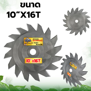 ใบตัดหญ้าลับคมได้ ใบมีดตัดหญ้า(สินค้าของคนไทย100%) ของแท้ ตราแรด 10 นิ้ว 12 นิ้ว ใบตัดไม้วงเดือน(ผลิตที่ไทย) สินค้าเกรดA
