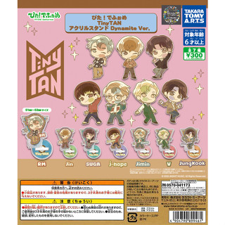 Gashapon Pita! Deforme BTS TinyTAN Acrylic Stand Dynamite Ver. - กาชาปอง วงบีทีเอส ไทนี่ทัน อะคริลิค สแตนดี้ ไดนาไมต์