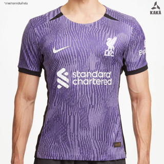 NEW เสื้อฟุตบอลลิเวอร์พูล Third  (Player Ver.) 2023-24