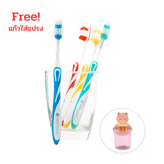 แปรงสีฟันขนนุ่ม แถมฟรีกล่องใส่แปรงสีฟันติดผนัง มี 4 สี