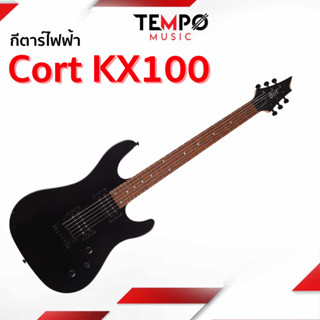 กีตาร์ไฟฟ้า Cort KX100