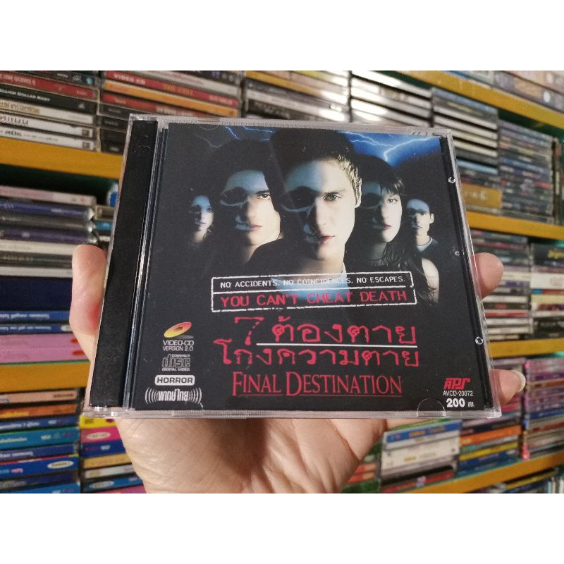 VCD ภาพยนตร์ FINAL DESTINATION ( พากษ์ไทย )