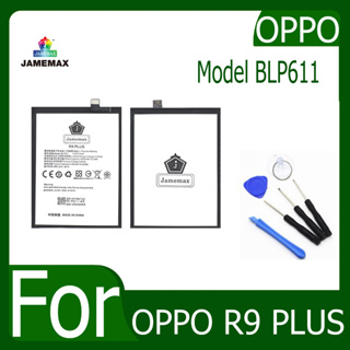 JAMEMAX แบตเตอรี่ OPPO R9 PLUS Battery Model BLP611 ฟรีชุดไขควง hot!!!