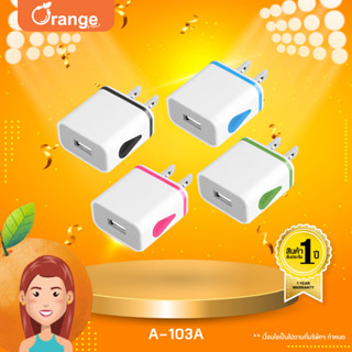 Asaki Adapter  อะแดปเตอร์ชาร์จไฟบ้าน ช่องชาร์จ USB จ่ายไฟ 1.2A  ชาร์จไว ปลอดภัย รุ่น A-103A [ของแท้ 100% รับประกัน 1 ปี]