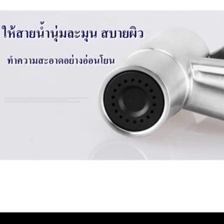 มาแล้วจ้าาา Toilet Hose ชุด สายชำระสแตนเลส สายฉีดก้น หัวชำระ หัวฉีดชำระ สแตนเลสแท้ QX10-3