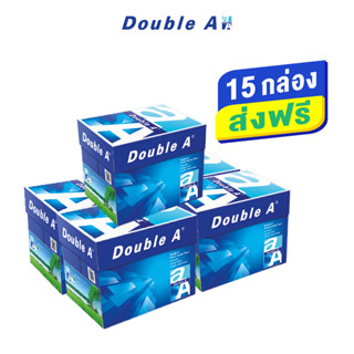 [15 กล่อง ส่งฟรี] Double A กระดาษถ่ายเอกสาร A4 80gsm 500 แผ่น กล่องละ 5 รีม จำหน่าย 15 กล่อง