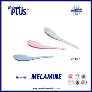 ((1 ชิ้น)) ทัพพีเมลามีน ทัพพีสีพื้น ขาว / ชมพู / ฟ้า