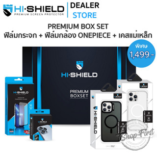 Hishield Box Set 3D Triple Strong Max ใช้สำหรับ [iPhone15] [iPhone14] [iPhone13] [iPhone12]