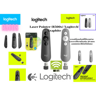 Laser Pointer (R500s) Logitech Graphite Black ,grey รีโมตนำเสนอเลเซอ