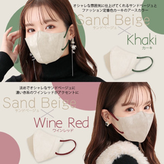 🎉New in🎉🎊 Match mask หน้ากากอนามัย​หน้าเรียว​ หน้าเล็ก