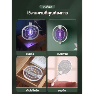 YAGE ไม้ตียุงไฟฟ้า พับได้ แมลง ไม้ช็อตยุง ไม้ช็อตยุงไฟฟ้า ที่ตียุง ที่ช็อตยุง 2400V มีการรับประกัน 80D043