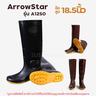 000 #มีโค้ดส่งฟรี Sustainable รองเท้าบูท PVC Arrow Star รุ่น A1250 18.5" รองเท้าบูทกันน้ำ ทำสวน ทำนา กรีดยาง บูทกันฝน