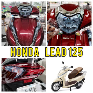 Lead125 ฟิล์มกันรอย ไฟหน้า / ไฟท้าย / ไฟเลี้ยวหน้า ฟิล์มกันรอยไฟหน้า ฟิล์มLead125