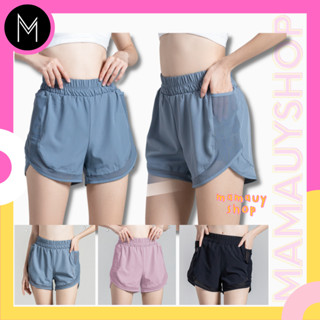 กางเกงออกกำลังกายขาสั้น shorts ขาสั้น  มีกระเป๋าข้าง I มีซับใน #LL699