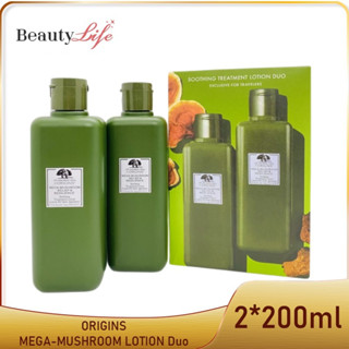 ORIGINS Soothing Treatment Lotion Duo (2 x 200ml) โลชั่นเนื้อสัมผัสสดชื่น