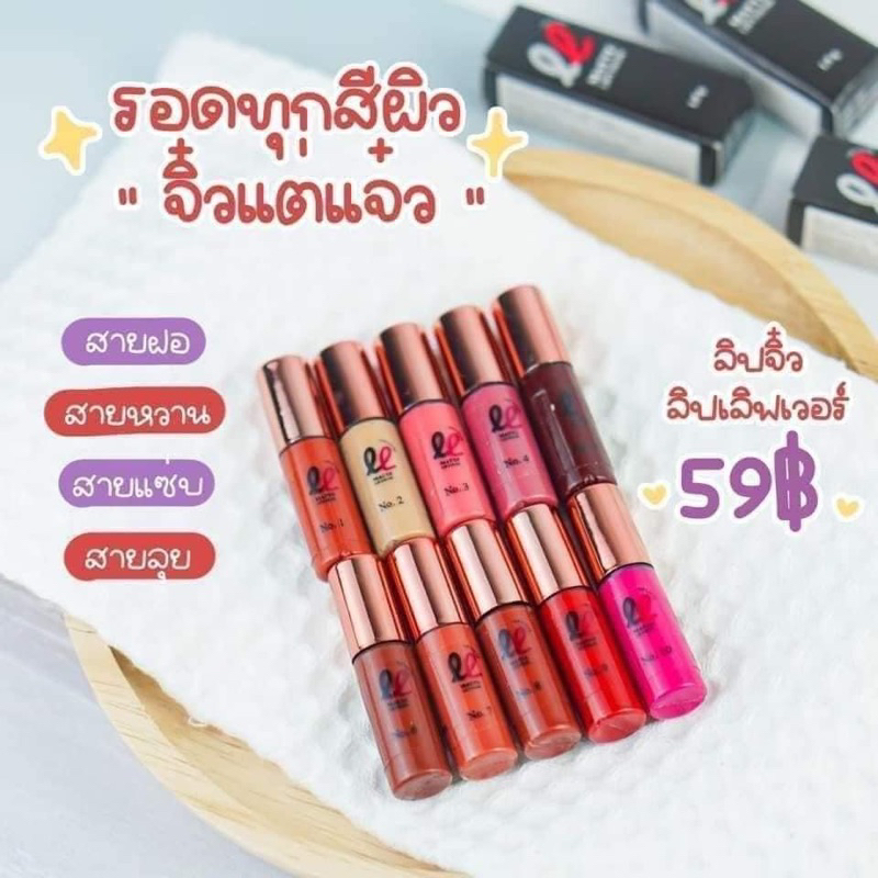 ❗️พร้อมส่ง ทุกสี ❗️ลิปจิ๋ว ลิปเลิฟเวอร์ มีทุกสีของแท้ ของใหม่ล็อตล่าสุด – โปรปัง
