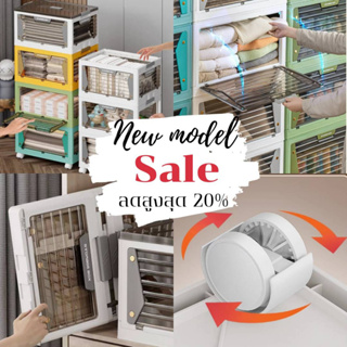 💢ลดล้างสต๊อค💢กล่องเก็บของ🌈เปิด 5 ด้าน🌈New รุ่นบานแม่เหล็ก พั…