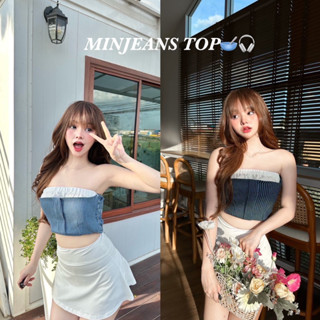 MINJEANS TOP🥣🎧 พร้อมส่ง เสื้อเกาะอก 2 ชั้น เกาะอกผ้ายีนส์ลายริ้ว เกาะอกยีนส์ลายทาง เกาะอกสองชั้น เสื้อวายทูเคแซ่บๆ y2k