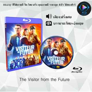 Bluray เรื่อง The Visitor from the Future (เสียงฝรั่งเศษ+ซับไทย) 1080p