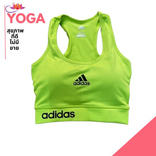 Sportbra yoga-Fitnessเสื้อในหญิง