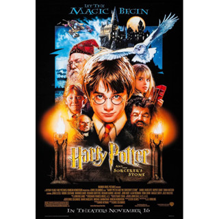 โปสเตอร์ Harry Potter ขนาด A4