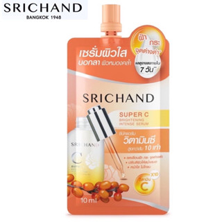 ศรีจันทร์SRICHAND ซุปเปอร์ ซี ไบร์ทเทนนิ่ง อินเทนซ์ เซรั่ม Super C Brightening Intense Serum ขนาด 10ml