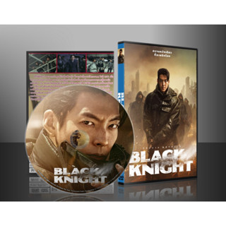 ซีรีย์เกาหลี Black Knight (2023) (2ภาษา) DVD 1 แผ่น