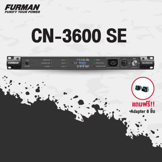 Furman CN 3600 S E VOLTAGE REGULATOR เครื่องกรองกระแสไฟฟ้า ของแท้ FURMAN CN3600S PA SOUND CENTER พีเอ ซาวด์ เซนเตอร์