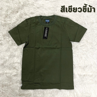 สีขี้ม้า เสื้อยืดคอกลม-คอวี SARUMI COTTON 100 % ใส่สบาย