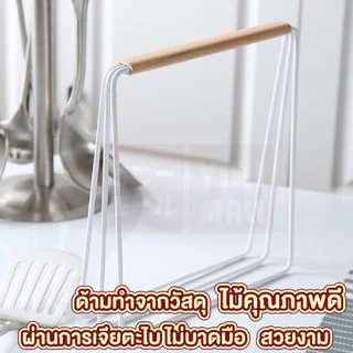 【VINIMALL คุณภาพดี】CTN376 ราวแขวนผ้ามินิมอล พับเก็บได้ พร้อมถาดรองน้ำ ใช้งานได้ทุกที่ภายในบ้าน GK