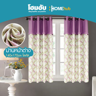 ผ้าม่านสำเร็จรูป  กัน UVม่านหน้าต่าง HOOM DOT 140*170cm โลคัส