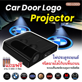 พร้อมส่ง  โปรเจคเตอร์รถยนต์ แบรนรถ projector ไฟติดประตู รถยนต์ โคมไฟ ไฟติดรถ มีเซ็นเซอร์ สำหรับติดประตูรถยนต์ KKrit999