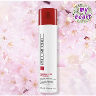 Paul Mitchell Flexible Style Worked Up 315 ml สเปรย์จัดแต่งทรงผม แห้งเร็ว