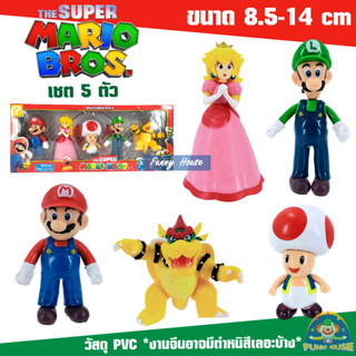 โมเดล Mario มาริโอ้ เซต 5 ตัว มีให้เลือกหลายแบบ ขนาด 8.5-14Cm ราคาถูก และ คุ้มค่าที่สุด วัสดุ PVC