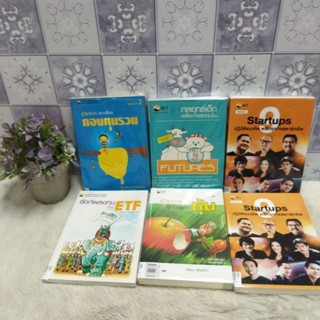 กองทุนรวมq1991 กลยุทธ์เด็ดq1992 ปฏิวัติแนวคิดq1993 ปฏิวัติแนวคิดq1994 เจาะเรื่องหุ้นq1995 จัดทัพลงทุนq1996