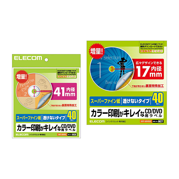 Elecom EDT-UDVD2S CD / DVD label