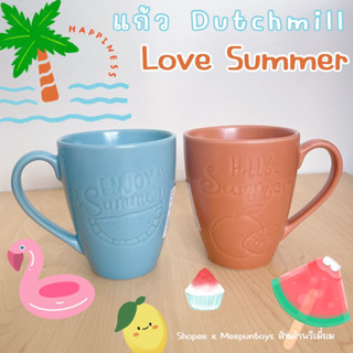 แก้วมัค เซรามิก Dutchmill Enjoy Summer ☀️⛱️🍉