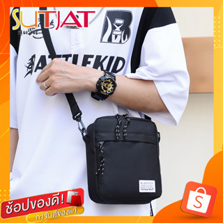 SB-6132 กระเป๋าสะพายข้าง กระเป๋าสะพายไหล่ สำหรับ ผู้ชาย ผู้หญิง น้ำหนักเบา มีขนาดเล็ก ผ้าโพลี กันน้ำได้ มีหลายสี