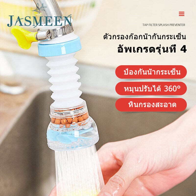 ก๊อกน้ํากรองน้ํา หมุนได้ 360 องศา สําหรับห้องครัว° ตัวช่วยประหยัดน้ํา ปรับความยาวได้
