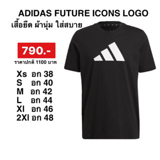 เสื้อยืดADIDAS เสื้อยืดพิมพ์ลายADIDAS FUTURE ICONS LOGO