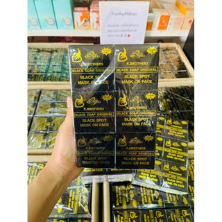 สบู่ดำ เค.บราเทอร์ K.Brothers black soap ของแท้ (12ก้อน)