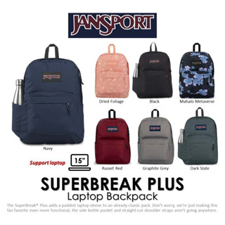 JanSport รุ่น SUPERBREAK PLUS - กระเป๋าแลปท็อป Laptop 15 นิ้ว กระเป๋าเป้ สะพาย Backpack กระเป๋าJansport กระเป๋านักเรียน