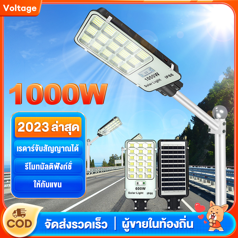 ไฟโซล่าเซลล์ ไฟโซล่าเซล ไฟถนนโซล่าเซล SolarLight โซล่าเซลล์ ไฟฟ้าโซล่าเซล สปอตไลท์โซล่า ไฟทางโซล่าเซ