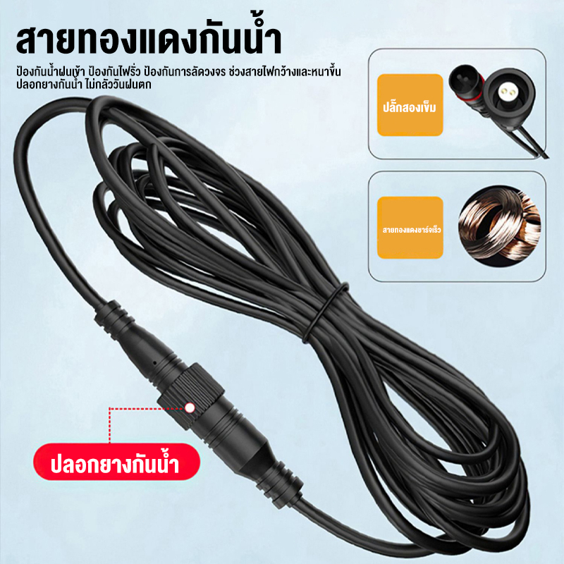 สายไฟเพิ่มค.ยาว 5 ม guarantee