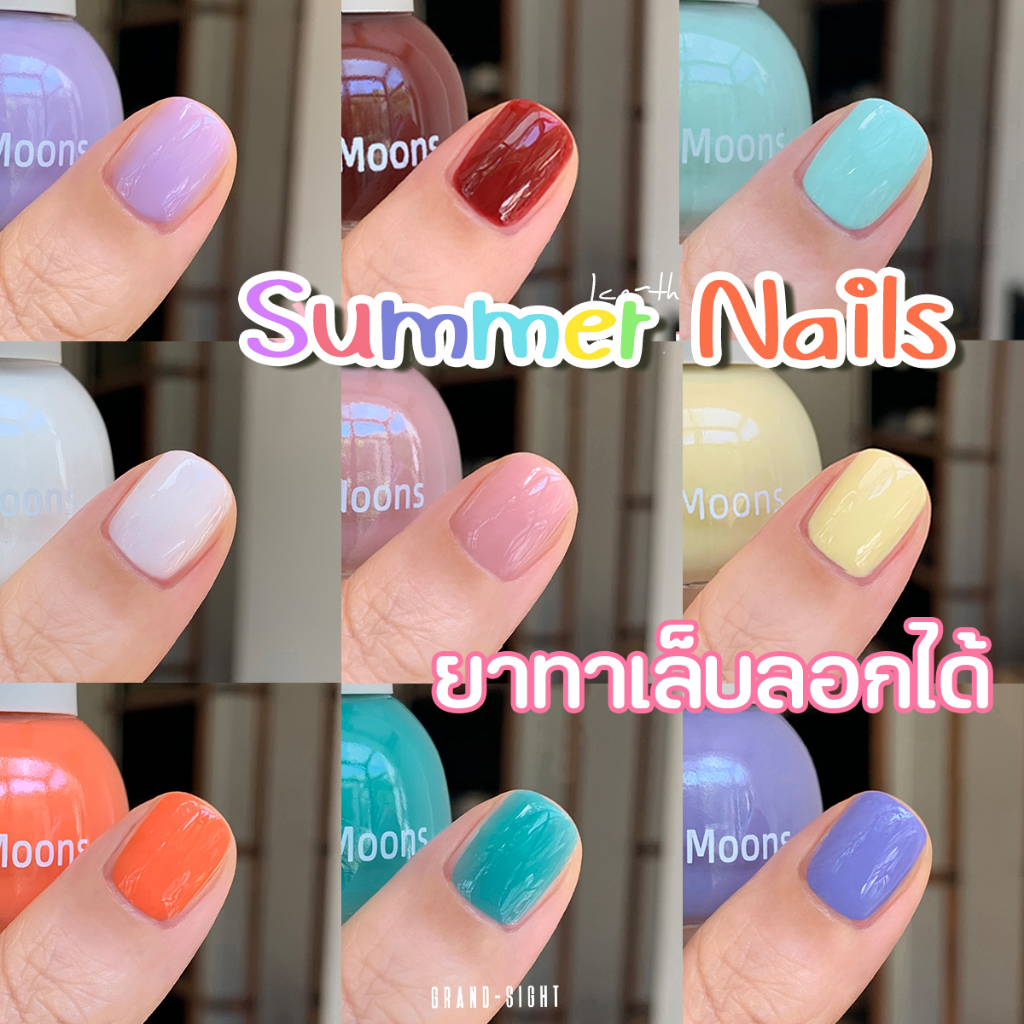 🌈พร้อมส่ง  Two-moons ของแท้  ยาทาเล็บลอกได้  สีทาเล็บ ยาทาเล็บ ยาทาเล็บกึ่งเจล ขนาด10ml*1 ไม่ต้องอบ 